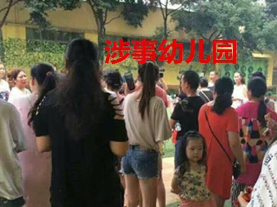 震驚！成都犀浦天驕幼兒園50多個(gè)幼兒甲醛中毒！