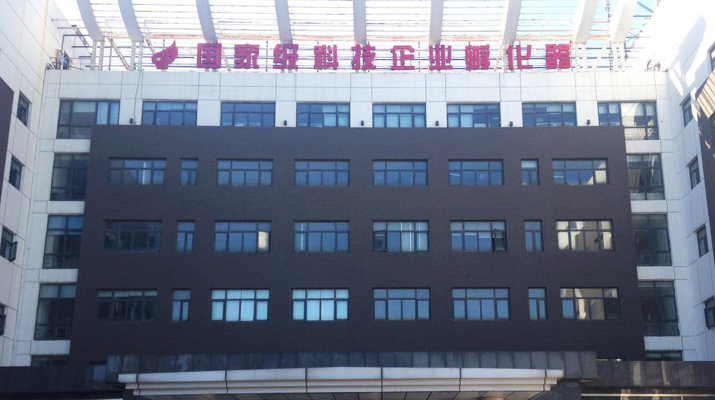 鈦潔環(huán)保核心生產(chǎn)封裝中心進(jìn)駐匯龍森國家級科技企業(yè)孵化器