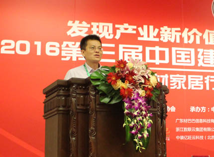 鈦潔環(huán)保人民大會(huì )堂正告啟盤(pán)