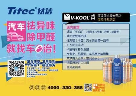 百店大惠戰|金秋十月，信陽(yáng)車(chē)e治火力全開(kāi)！
