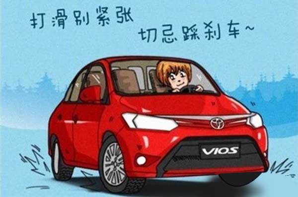 車(chē)保養| 雪天行車(chē)注意事項，雪后路滑,安全最重要!