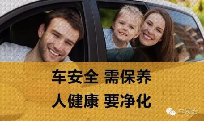 汽車(chē)污染太恐怖丨六種污染表現你知道嗎？