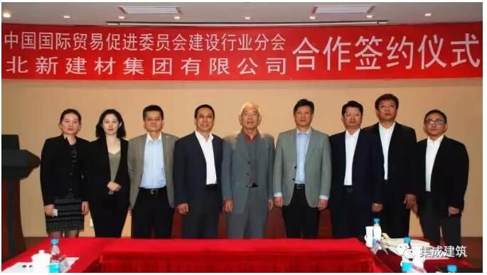 動(dòng)態(tài) | 董事長(cháng)出席建設商會(huì )與北新集團、廣聯(lián)達戰略簽約